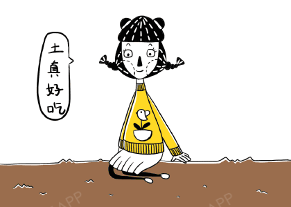 word二次元少女