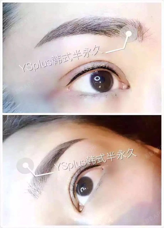 美瞳线被纹成了眼线,后悔!