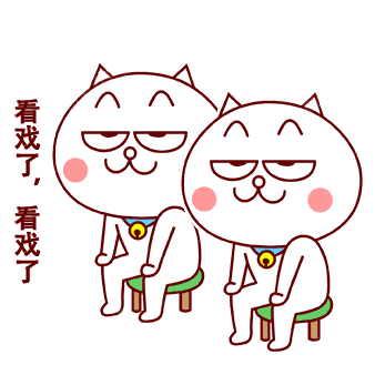 今天就想聊聊儿童不宜的东东