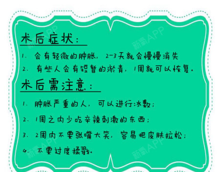 新氧 - 氧气姐 | 埋线提升 | 整形纯干货 新氧 - 氧气姐 | 埋线提升 | 整形纯干货