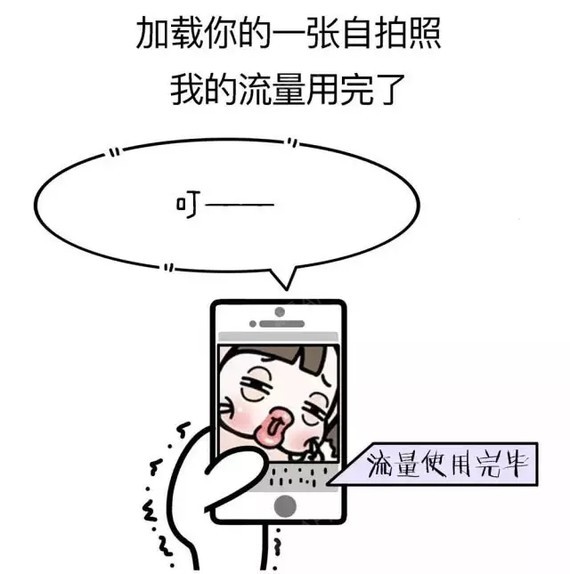 明明不是100斤,看脸就像120?大起来病大不到前言的漫画图片