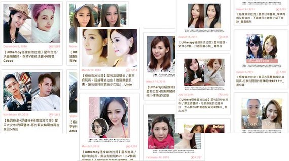 新氧 - 台妹湾湾 | 新氧 - 台妹湾湾 |