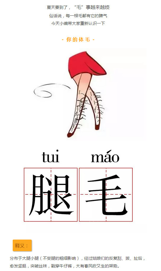 *世熙医疗美容 夏天要到了,