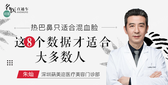 新氧 - 氧气姐 | 鼻部 | 隆鼻 | 整形纯干货 新氧 - 氧气姐 | 鼻部 | 隆鼻 | 整形纯干货