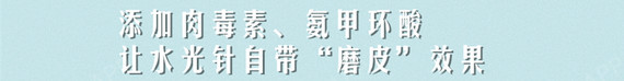 新氧 - 氧气姐 | 护肤 | 水光针 新氧 - 氧气姐 | 护肤 | 水光针