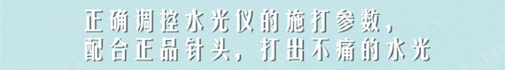 新氧 - 氧气姐 | 护肤 | 水光针 新氧 - 氧气姐 | 护肤 | 水光针