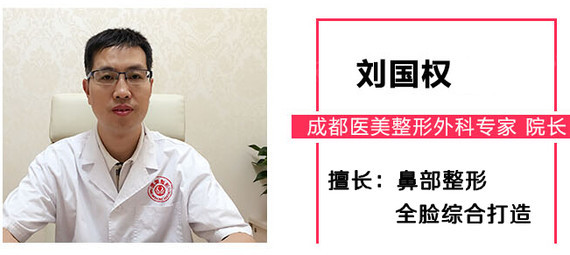 新氧 - 氧气姐 | 鼻部 | 隆鼻 | 鼻头整形 | 整形纯干货 新氧 - 氧气姐 | 鼻部 | 隆鼻 | 鼻头整形 | 整形纯干货