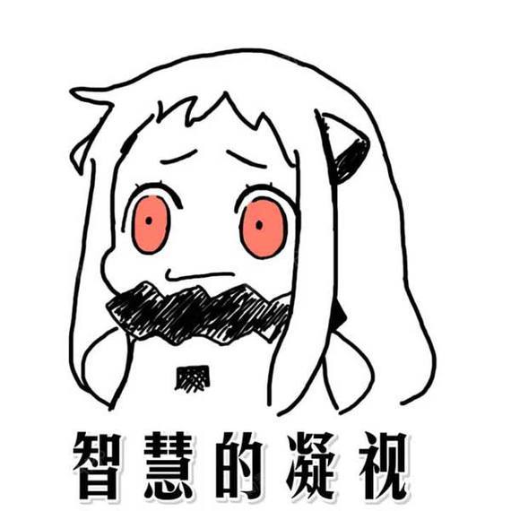 4,没有表情的时候,他们都以为你在思考人生!