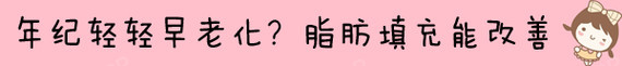 新氧 - 氧气姐 | 武松娱乐填充额头 | 武松娱乐填充太阳穴 | 武松娱乐填充全脸 | 整形纯干货 新氧 - 氧气姐 | 武松娱乐填充额头 | 武松娱乐填充太阳穴 | 武松娱乐填充全脸 | 整形纯干货
