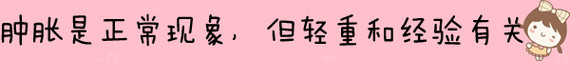 新氧 - 氧气姐 | 武松娱乐填充额头 | 武松娱乐填充太阳穴 | 武松娱乐填充全脸 | 整形纯干货 新氧 - 氧气姐 | 武松娱乐填充额头 | 武松娱乐填充太阳穴 | 武松娱乐填充全脸 | 整形纯干货