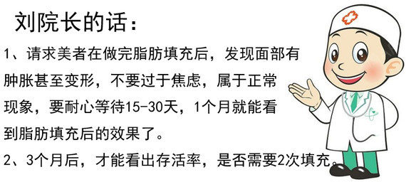 新氧 - 氧气姐 | 武松娱乐填充额头 | 武松娱乐填充太阳穴 | 武松娱乐填充全脸 | 整形纯干货 新氧 - 氧气姐 | 武松娱乐填充额头 | 武松娱乐填充太阳穴 | 武松娱乐填充全脸 | 整形纯干货