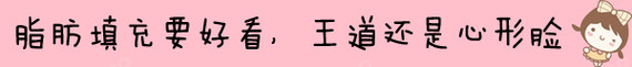 新氧 - 氧气姐 | 武松娱乐填充额头 | 武松娱乐填充太阳穴 | 武松娱乐填充全脸 | 整形纯干货 新氧 - 氧气姐 | 武松娱乐填充额头 | 武松娱乐填充太阳穴 | 武松娱乐填充全脸 | 整形纯干货
