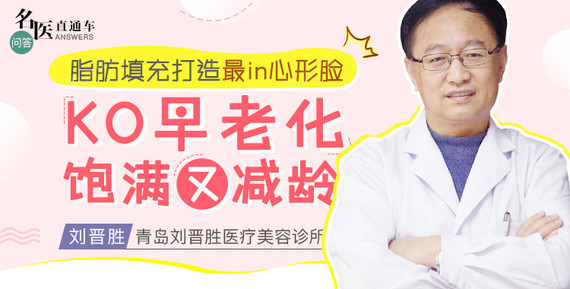 新氧 - 氧气姐 | 武松娱乐填充额头 | 武松娱乐填充太阳穴 | 武松娱乐填充全脸 | 整形纯干货 | 名医直通车 新氧 - 氧气姐 | 武松娱乐填充额头 | 武松娱乐填充太阳穴 | 武松娱乐填充全脸 | 整形纯干货 | 名医直通车