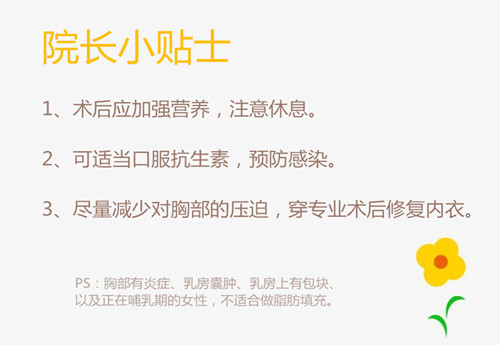 新氧 - 氧气姐 | 胸部 | 隆胸 新氧 - 氧气姐 | 胸部 | 隆胸