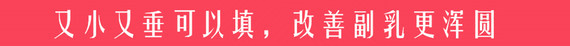 新氧 - 氧气姐 | 胸部 | 隆胸 新氧 - 氧气姐 | 胸部 | 隆胸