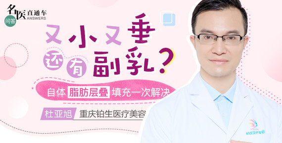 新氧 - 氧气姐 | 胸部 | 隆胸 新氧 - 氧气姐 | 胸部 | 隆胸