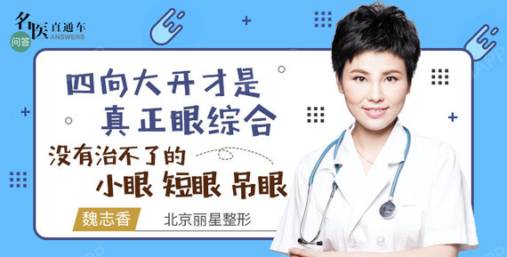 新氧 - 氧气姐 | 眼部 | 开眼角 | 双眼皮 | 开内眼角 | 开外眼角 | 埋线双眼皮 新氧 - 氧气姐 | 眼部 | 开眼角 | 双眼皮 | 开内眼角 | 开外眼角 | 埋线双眼皮