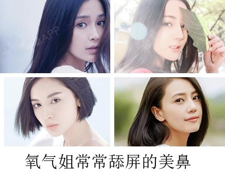 新氧 - 氧气姐 | 隆鼻 | 硅胶隆鼻 | 整形纯干货 | 鼻部综合 新氧 - 氧气姐 | 隆鼻 | 硅胶隆鼻 | 整形纯干货 | 鼻部综合