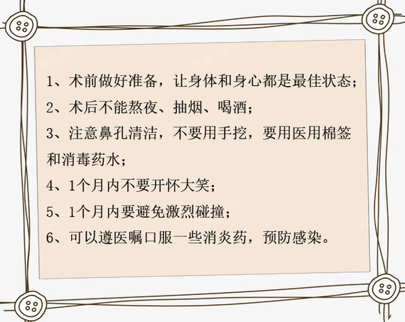 新氧 - 氧气姐 | 隆鼻 | 硅胶隆鼻 | 整形纯干货 | 鼻部综合 新氧 - 氧气姐 | 隆鼻 | 硅胶隆鼻 | 整形纯干货 | 鼻部综合