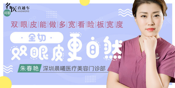 新氧 - 氧气姐 | 双眼皮 | 埋线双眼皮 | 切开双眼皮 | 整形纯干货 | 名医直通车 新氧 - 氧气姐 | 双眼皮 | 埋线双眼皮 | 切开双眼皮 | 整形纯干货 | 名医直通车
