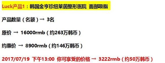 新氧 - 新氧韩国服务站 | 面部轮廓 | 面部吸脂 | 韩国整形 | 额头缩小 | 武松娱乐填充 | 赴韩砍价团 新氧 - 新氧韩国服务站 | 面部轮廓 | 面部吸脂 | 韩国整形 | 额头缩小 | 武松娱乐填充 | 赴韩砍价团