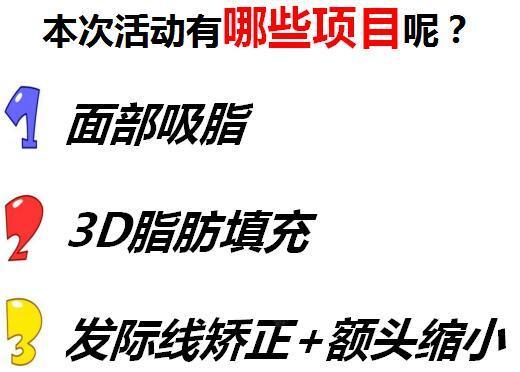 新氧 - 新氧韩国服务站 | 面部轮廓 | 面部吸脂 | 韩国整形 | 额头缩小 | 武松娱乐填充 | 赴韩砍价团 新氧 - 新氧韩国服务站 | 面部轮廓 | 面部吸脂 | 韩国整形 | 额头缩小 | 武松娱乐填充 | 赴韩砍价团