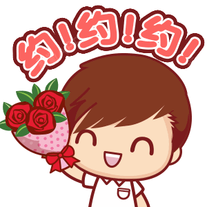 动漫 卡通 漫画 头像 300_300 gif 动态图 动图