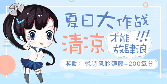 新氧 - 氧气福利社 | 热门活动 | 领福利 新氧 - 氧气福利社 | 热门活动 | 领福利