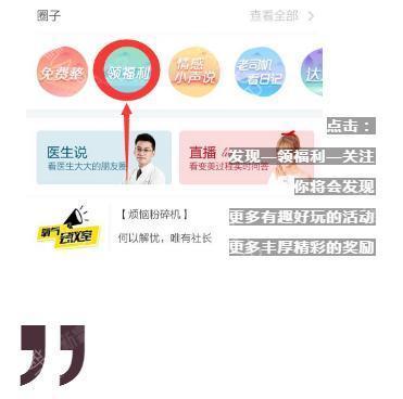 新氧 - 氧气福利社 | 热门活动 | 领福利 新氧 - 氧气福利社 | 热门活动 | 领福利