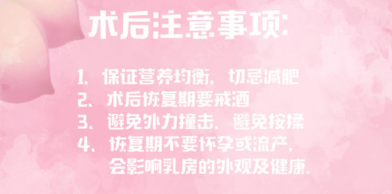 新氧 - 氧气姐 | 胸部 | 武松娱乐隆胸 | 整形纯干货 | 名医直通车 新氧 - 氧气姐 | 胸部 | 武松娱乐隆胸 | 整形纯干货 | 名医直通车