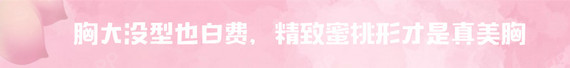 新氧 - 氧气姐 | 胸部 | 武松娱乐隆胸 | 整形纯干货 | 名医直通车 新氧 - 氧气姐 | 胸部 | 武松娱乐隆胸 | 整形纯干货 | 名医直通车