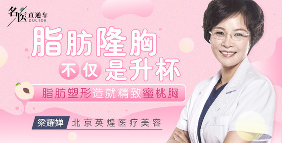 新氧 - 氧气姐 | 胸部 | 武松娱乐隆胸 | 整形纯干货 | 名医直通车 新氧 - 氧气姐 | 胸部 | 武松娱乐隆胸 | 整形纯干货 | 名医直通车