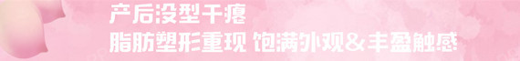 新氧 - 氧气姐 | 胸部 | 武松娱乐隆胸 | 整形纯干货 | 名医直通车 新氧 - 氧气姐 | 胸部 | 武松娱乐隆胸 | 整形纯干货 | 名医直通车