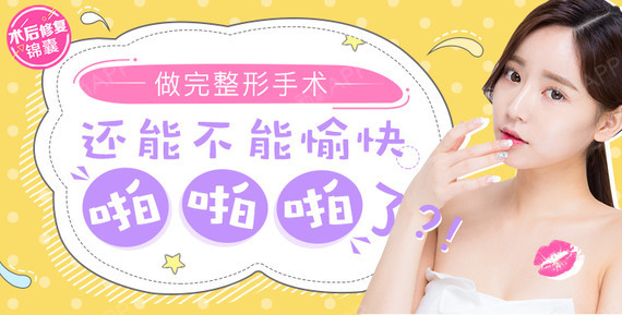 新氧 - 氧气姐 | 面部轮廓 | 胸部 | 私密整形 | 私密紧致 | 假体隆胸 | 整形纯干货 新氧 - 氧气姐 | 面部轮廓 | 胸部 | 私密整形 | 私密紧致 | 假体隆胸 | 整形纯干货