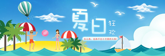 特大通知,艾米丽创5A整形美容医院,暑期大放