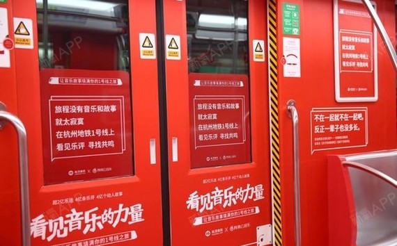 【安利时间】网易云音乐--你我的共鸣,打动人心