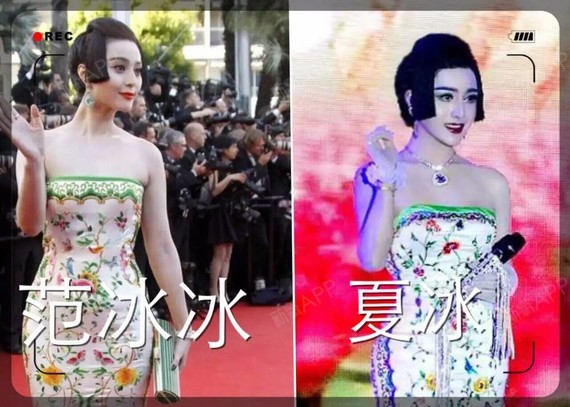 夏冰演员鼻中隔软骨隆鼻第458天美丽日记