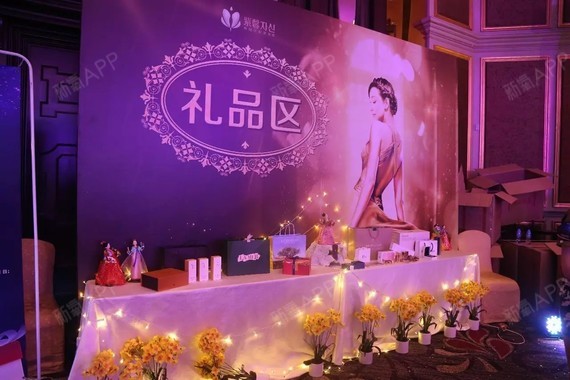 "紫"耀全城"馨"动非凡!紫馨周年庆盛大举行!
