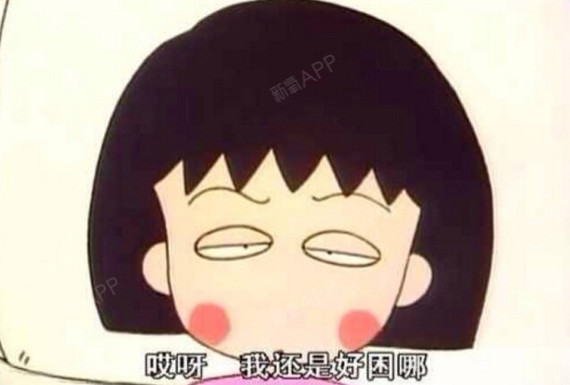 【惺忪睡眼睁不开?一招搞定,双眼明亮又有神!】不知道大家发现没有有些人总_圈子-新氧美容整形