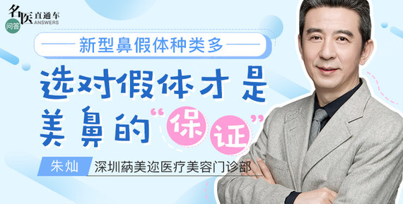 新氧 - 氧气姐 | 鼻部 | 隆鼻 | 鼻头整形 | 北京同城 | 深圳同城 新氧 - 氧气姐 | 鼻部 | 隆鼻 | 鼻头整形 | 北京同城 | 深圳同城