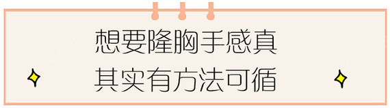 新氧 - 氧气姐 | 假体隆胸 | 北京同城 | 整形纯干货 | 名医直通车 新氧 - 氧气姐 | 假体隆胸 | 北京同城 | 整形纯干货 | 名医直通车