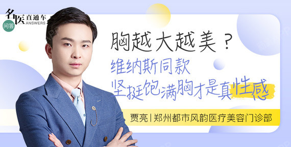 新氧 - 氧气姐 | 假体隆胸 | 北京同城 | 整形纯干货 | 名医直通车 新氧 - 氧气姐 | 假体隆胸 | 北京同城 | 整形纯干货 | 名医直通车