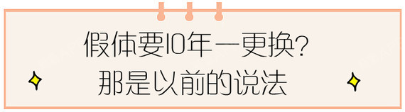 新氧 - 氧气姐 | 假体隆胸 | 北京同城 | 整形纯干货 | 名医直通车 新氧 - 氧气姐 | 假体隆胸 | 北京同城 | 整形纯干货 | 名医直通车