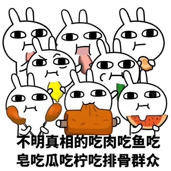 所以妹子们明白了吗?