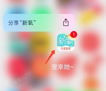 新氧 - 新氧 | 北京同城 新氧 - 新氧 | 北京同城