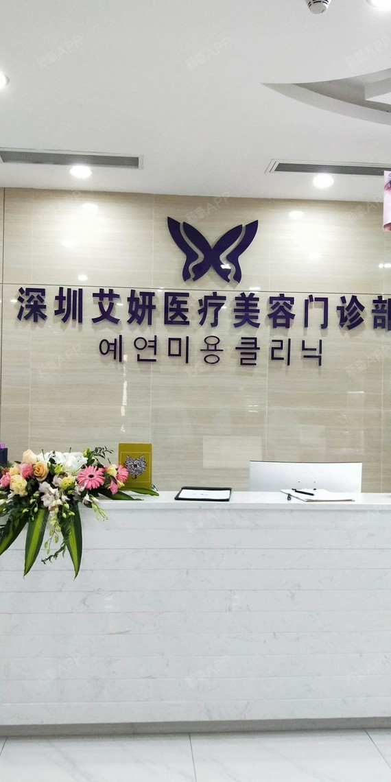 细米粉脱腋毛第1天美丽日记-新氧美容整形