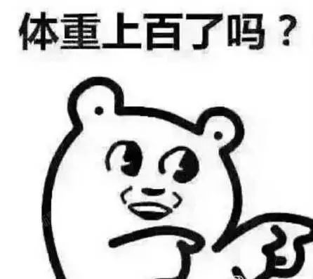 看着瘦了体重没变_暴瘦美女陈鲁豫体重_体重不降不代表没瘦