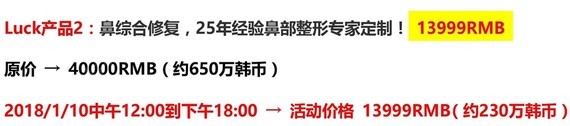 新氧 - 新氧韩国服务站 | 眼部 | 鼻部 | 面部轮廓 | 韩国整形 | 眼部修复 | 鼻部修复 | 自体脂肪填充 新氧 - 新氧韩国服务站 | 眼部 | 鼻部 | 面部轮廓 | 韩国整形 | 眼部修复 | 鼻部修复 | 自体脂肪填充