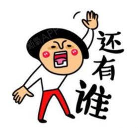 最近被抖音迷住了,它已经成功的把常年占据每