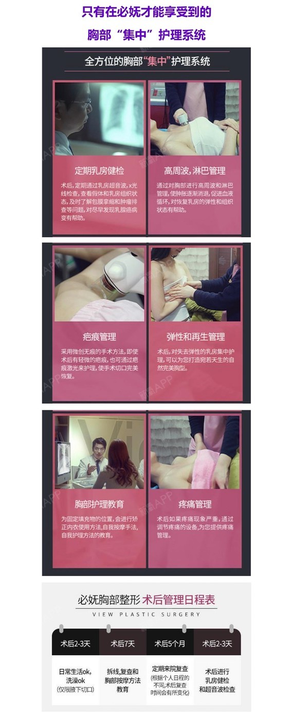 新氧 - 新氧韩国服务站 | 胸部 | 隆胸 | 乳头 | 乳房缩小 | 去副乳 | 假体隆胸 | 乳头整形 | 自体脂肪隆胸 | 吸脂去副乳 | 胸部修复 | 韩国整形 | 乳晕 | 乳晕漂红 | KOREA医生面对面 | 乳晕缩小 | 组团儿一起去韩国 新氧 - 新氧韩国服务站 | 胸部 | 隆胸 | 乳头 | 乳房缩小 | 去副乳 | 假体隆胸 | 乳头整形 | 自体脂肪隆胸 | 吸脂去副乳 | 胸部修复 | 韩国整形 | 乳晕 | 乳晕漂红 | KOREA医生面对面 | 乳晕缩小 | 组团儿一起去韩国